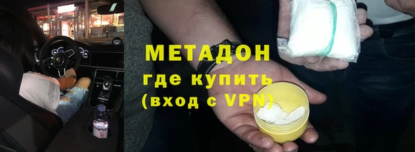 прущие грибы Волосово